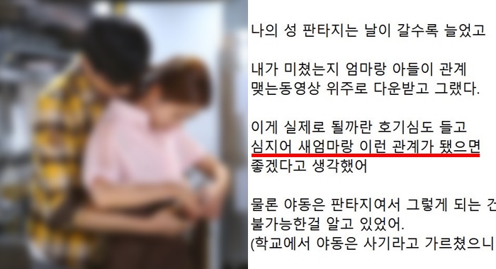 분노주의 내가 배다른 여동생과 친자확인 한 이유